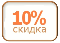  10%    5 !